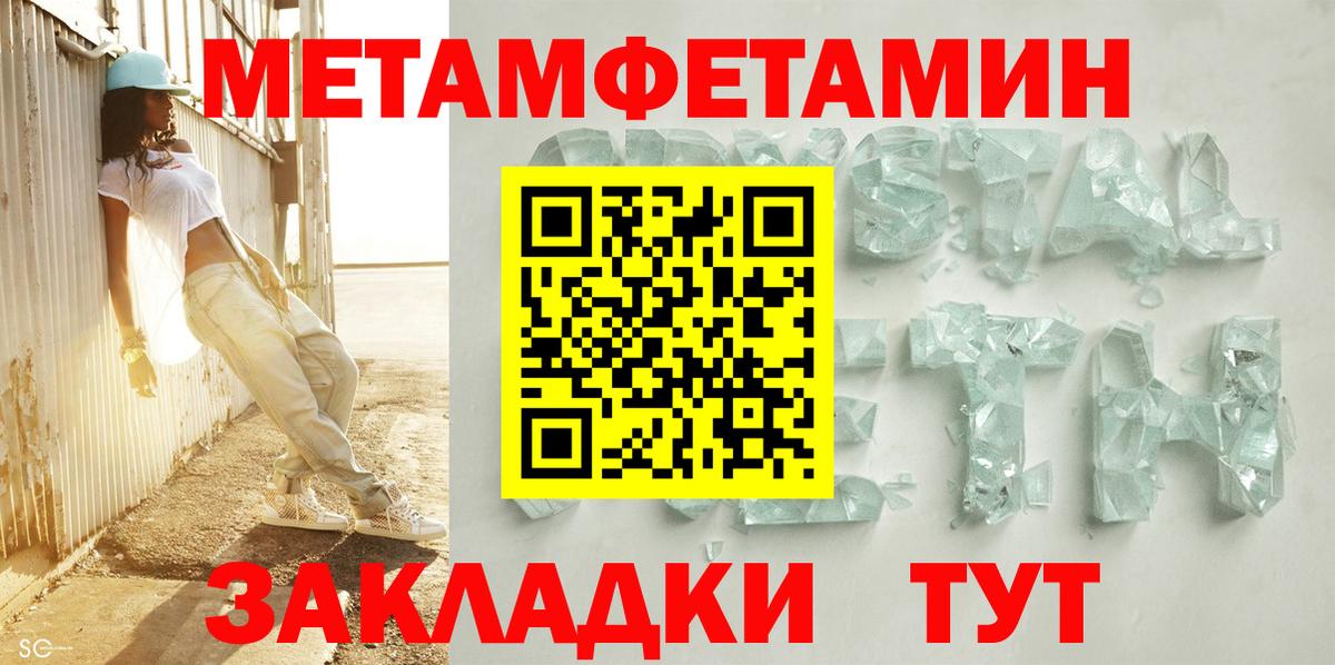 АМФ 98%  нарко площадка какой сайт  АМФЕТАМИН  Выборг  Вход с VPN 