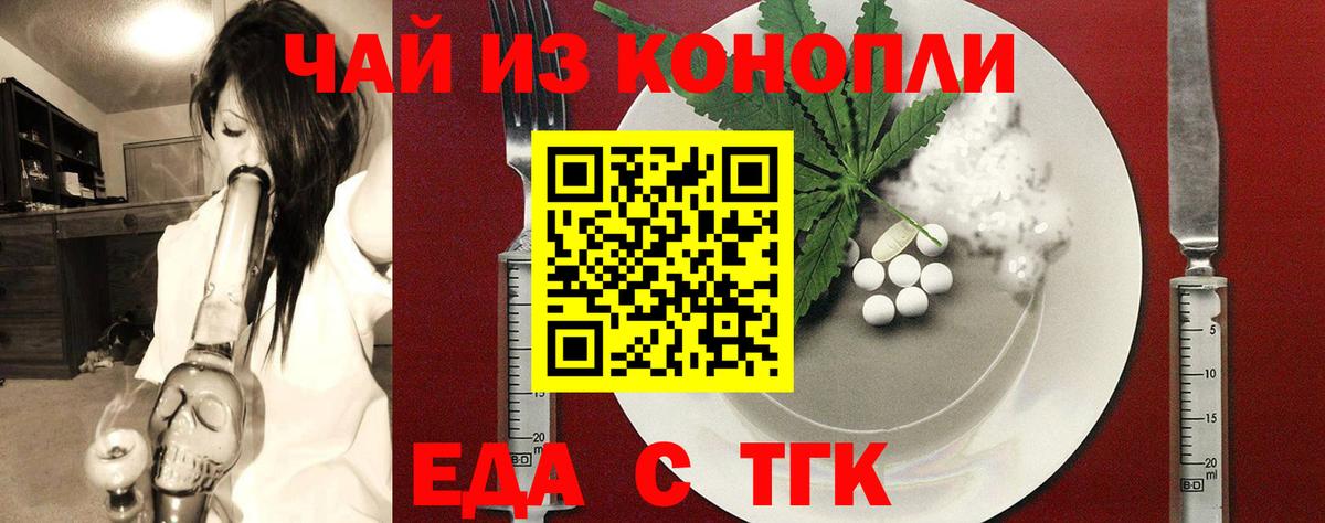 Выборг  Canna-Cookies марихуана  Вход с VPN 