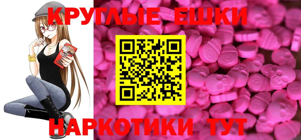 Ecstasy Punisher Выборг