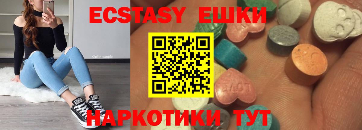 МЕФ  МАРИХУАНА  MDMA  Вход с VPN  Выборг  Мефедрон  