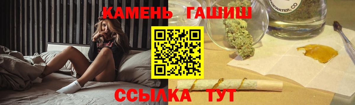 Гашиш ice o lator  Вход с VPN  Выборг 