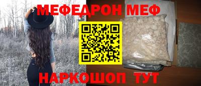 амф Балашиха