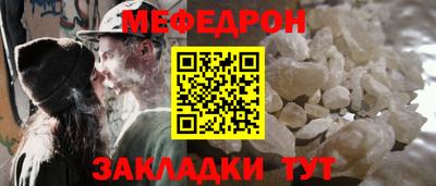 скорость mdpv Балаково