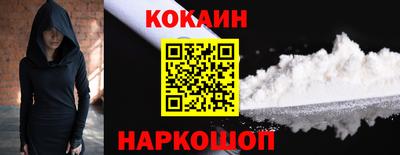 амф Балашиха