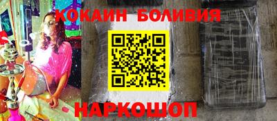 спиды Балахна