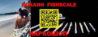 амф Балашиха