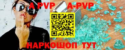 амф Балашиха