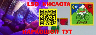 спиды Балахна