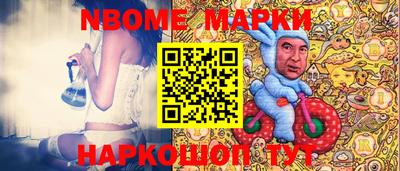 амф Балашиха