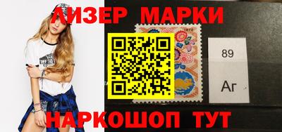 спиды Балахна