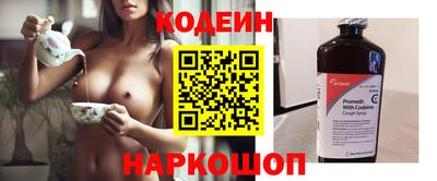 амф Балашиха