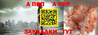 амф Балашиха