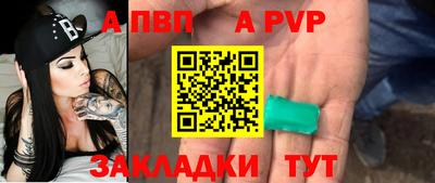 скорость mdpv Балаково