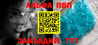 скорость mdpv Балаково