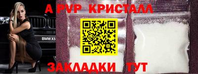 скорость mdpv Балаково