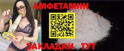 спиды Балахна