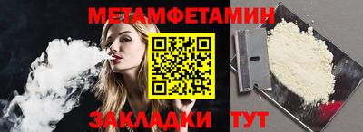 амф Балашиха