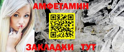 скорость mdpv Балаково