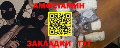 скорость mdpv Балаково
