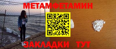 амф Балашиха