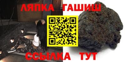 амф Балашиха