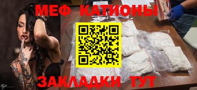 спиды Балахна