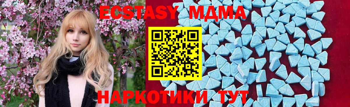 Выборг  MDMA VHQ  MDMA  Вход с VPN  MDMA crystal 