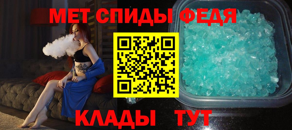 Выборг  Первитин витя  Вход с VPN 