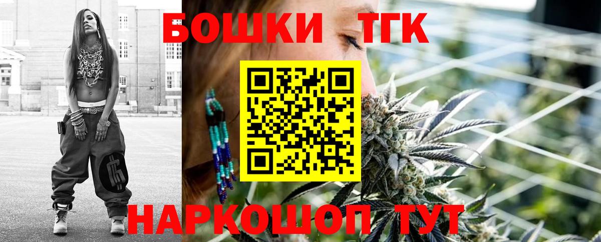 Марихуана индика  Шишки марихуана ГИДРОПОН  Шишки марихуана конопля  Выборг  Вход с VPN  Марихуана Bruce Banner 